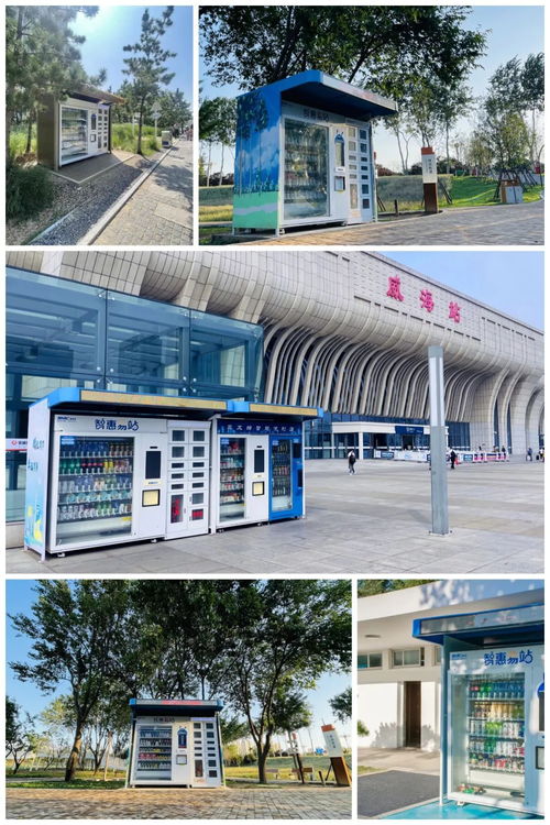 上市公司在行動(dòng) 新北洋 無人零售 文旅流量 助力夏季消費(fèi)市場(chǎng)活躍