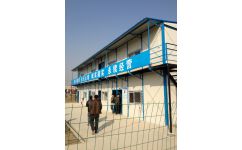 無(wú)錫市華幸彩鋼板活動(dòng)板房廠