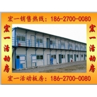 貴陽活動(dòng)房-貴陽活動(dòng)板房|24小時(shí)熱線18627000080