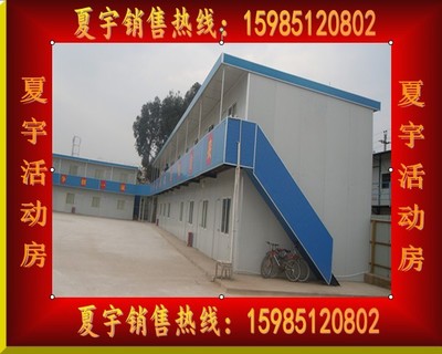 貴陽活動板房價格15985120802