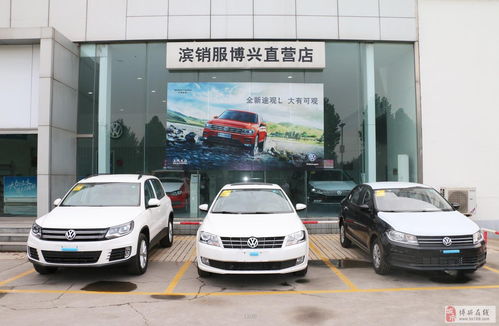 博興縣眾合汽車(chē)銷(xiāo)售服務(wù) 品質(zhì)服務(wù)驅(qū)動(dòng)汽車(chē)銷(xiāo)售新體驗(yàn)