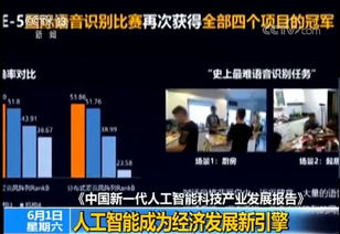 2019北京人工智能展暨大會 智能創新引領未來，聚焦人工智能基礎軟件開發